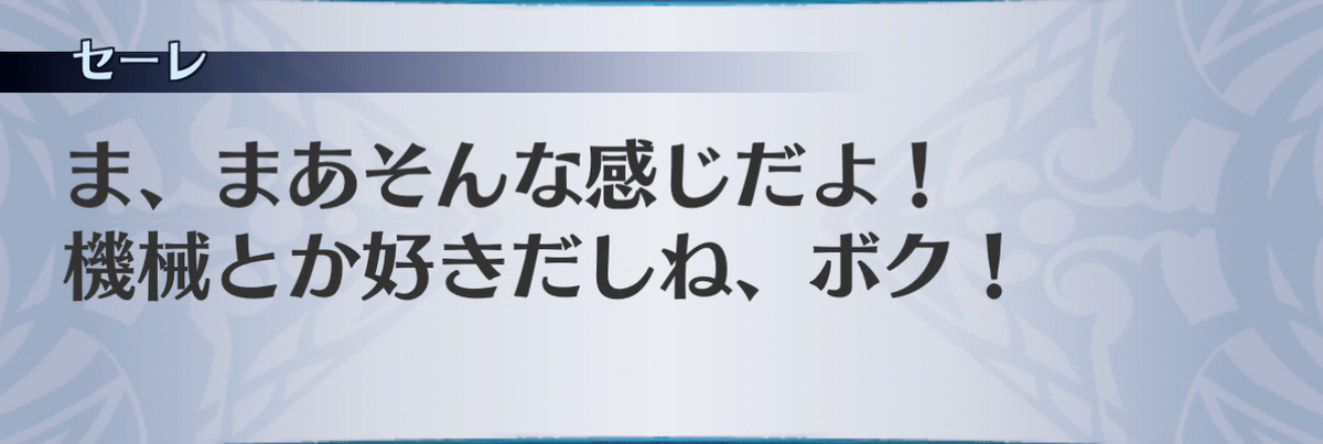 f:id:seisyuu:20201216082337j:plain