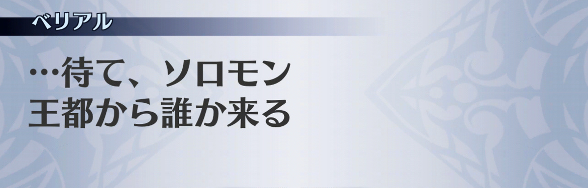 f:id:seisyuu:20201216082401j:plain