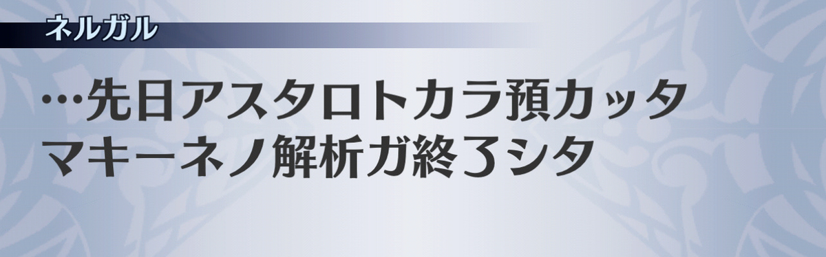 f:id:seisyuu:20201216082431j:plain