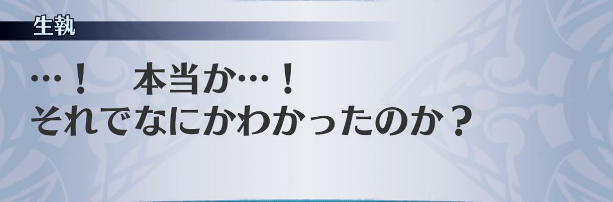 f:id:seisyuu:20201216082436j:plain