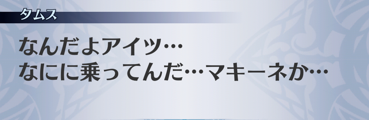 f:id:seisyuu:20201216082525j:plain