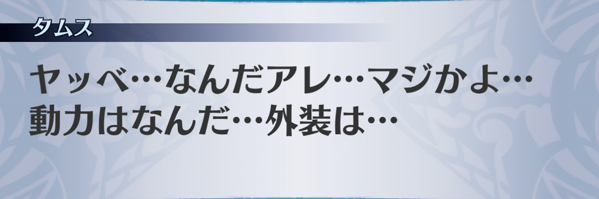 f:id:seisyuu:20201216082537j:plain