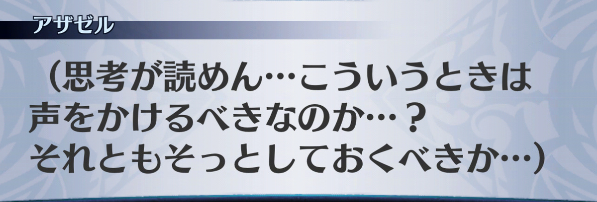 f:id:seisyuu:20201216082546j:plain