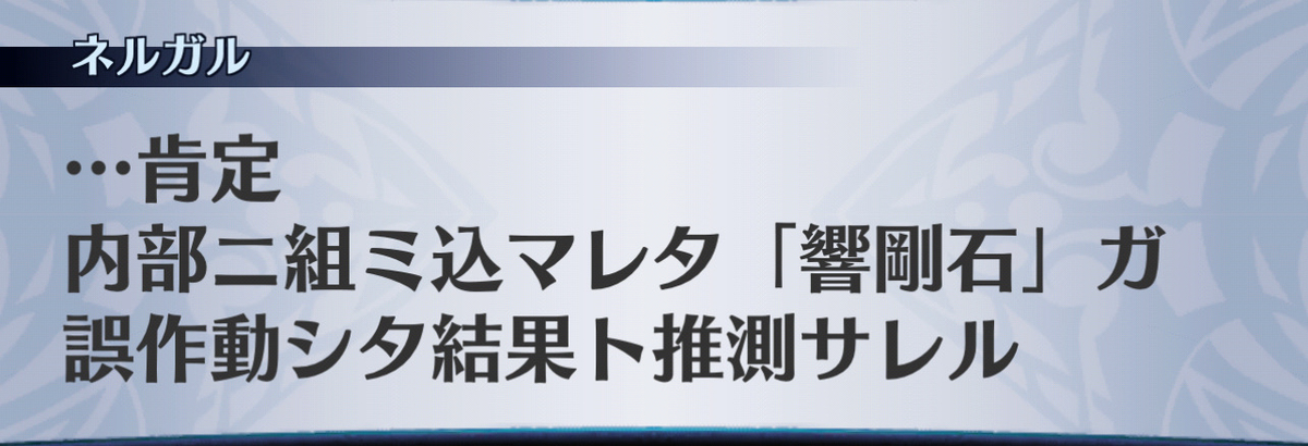 f:id:seisyuu:20201216082607j:plain