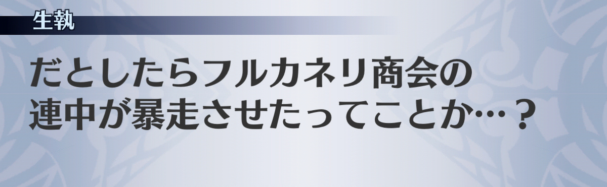 f:id:seisyuu:20201216082618j:plain