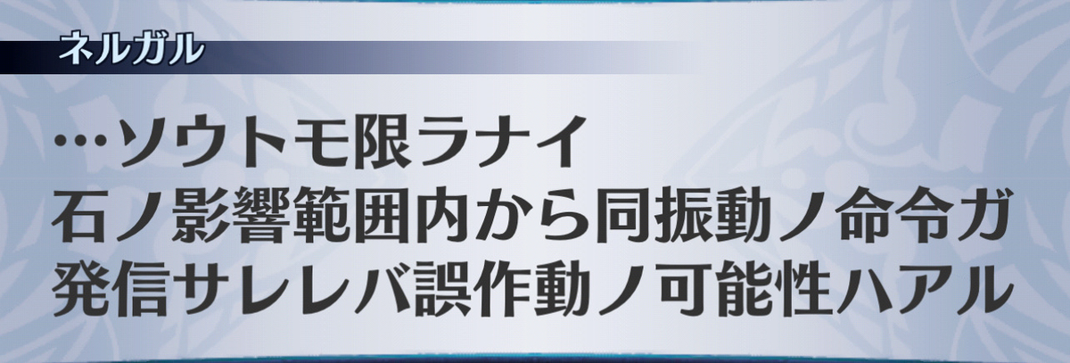 f:id:seisyuu:20201216082627j:plain