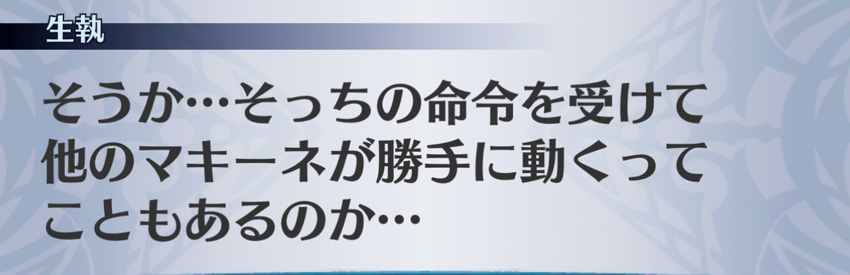 f:id:seisyuu:20201216082658j:plain