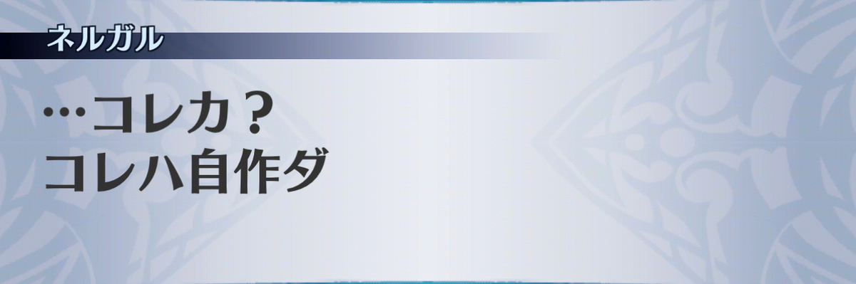 f:id:seisyuu:20201216082721j:plain