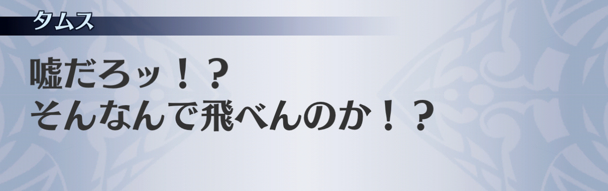 f:id:seisyuu:20201216082739j:plain