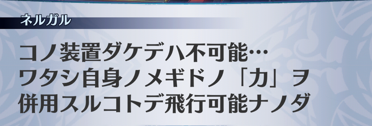 f:id:seisyuu:20201216082751j:plain