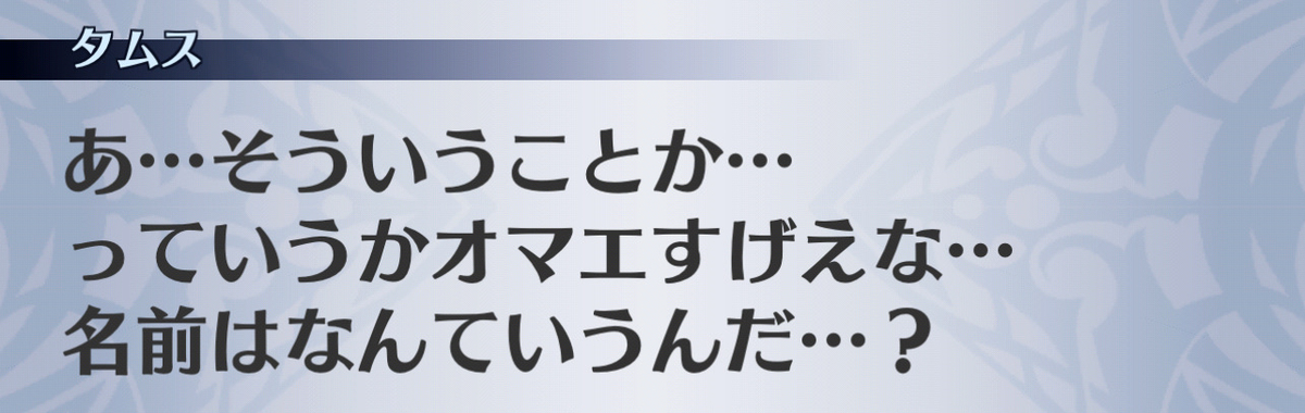 f:id:seisyuu:20201216082756j:plain