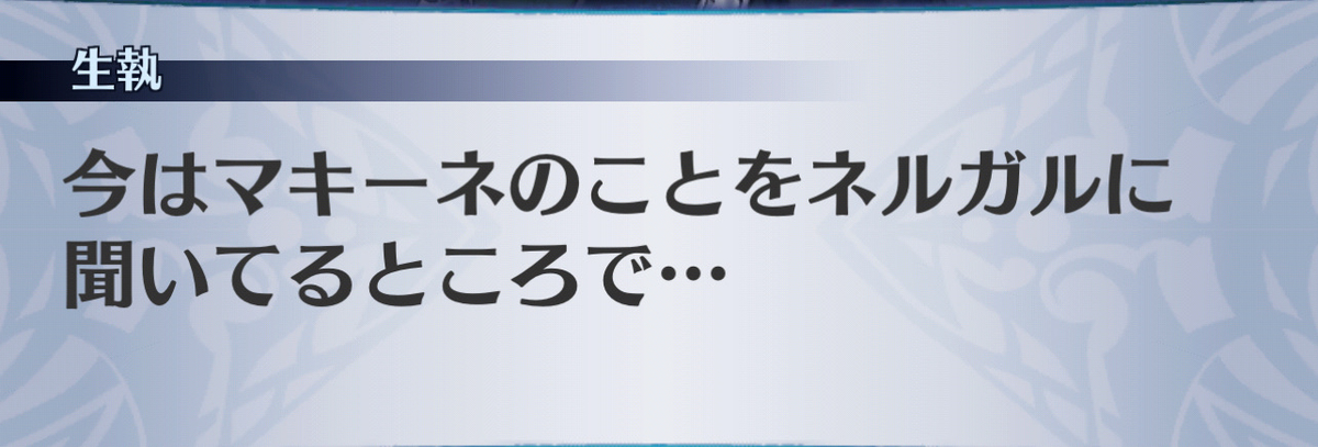 f:id:seisyuu:20201216082812j:plain