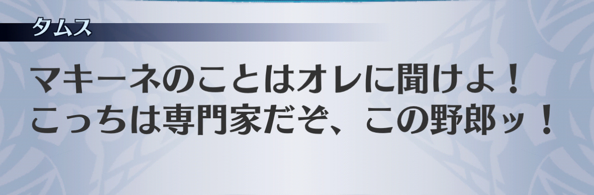 f:id:seisyuu:20201216082819j:plain