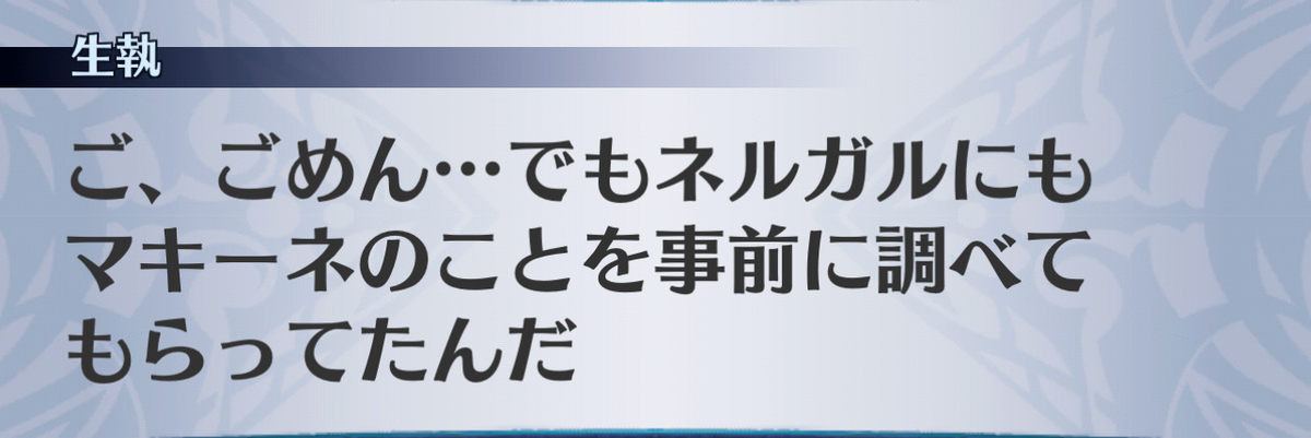 f:id:seisyuu:20201216082825j:plain