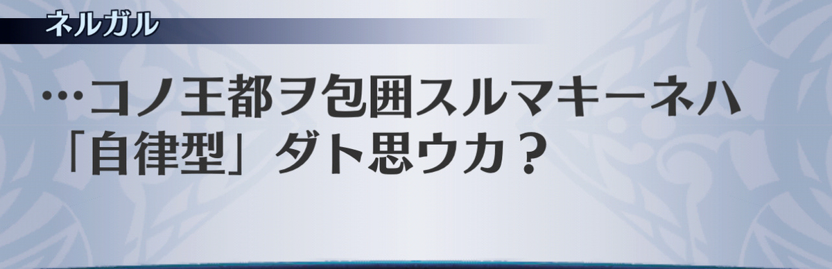 f:id:seisyuu:20201216082842j:plain