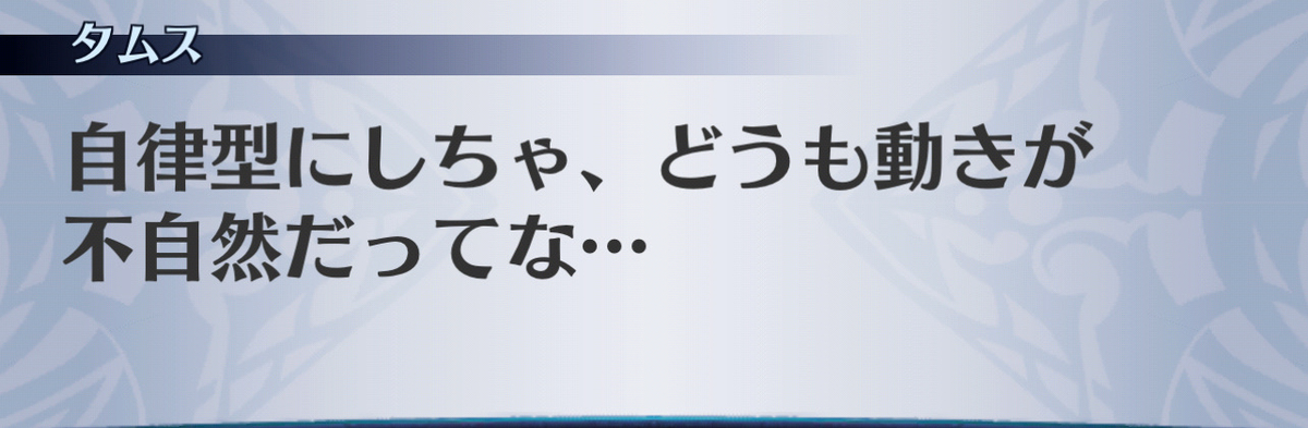 f:id:seisyuu:20201216082854j:plain