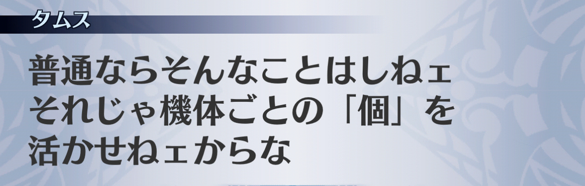 f:id:seisyuu:20201216082912j:plain