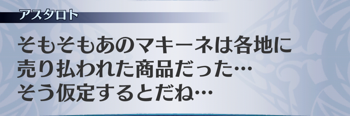 f:id:seisyuu:20201216082936j:plain