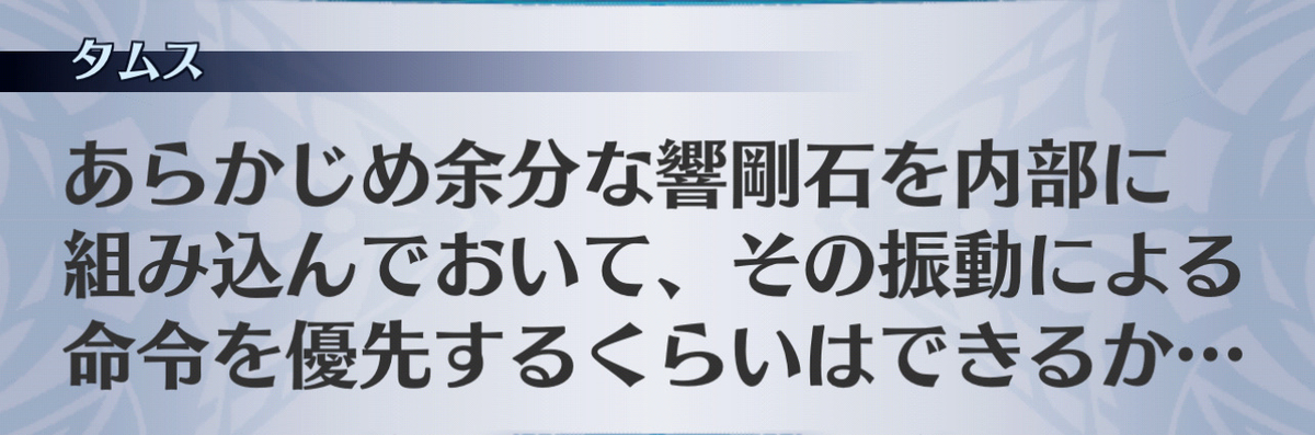 f:id:seisyuu:20201216082955j:plain