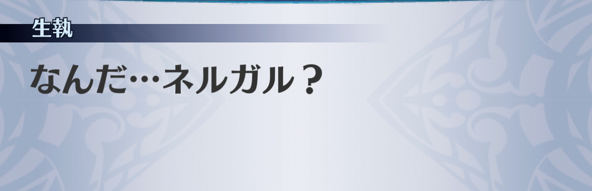 f:id:seisyuu:20201216083005j:plain