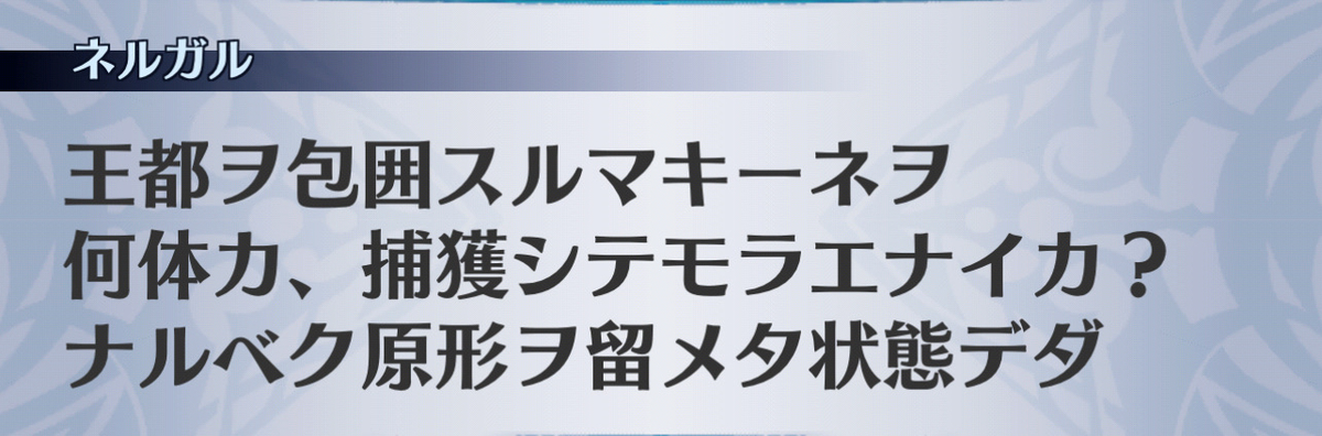 f:id:seisyuu:20201216083010j:plain