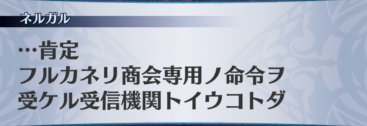 f:id:seisyuu:20201216083018j:plain