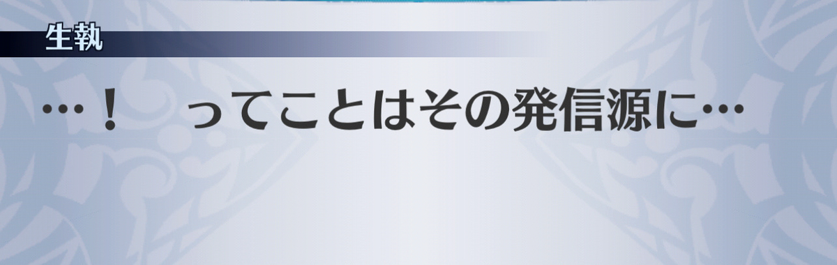 f:id:seisyuu:20201216083050j:plain