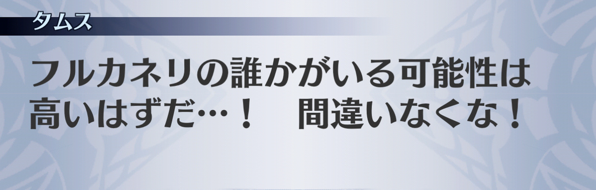 f:id:seisyuu:20201216083054j:plain