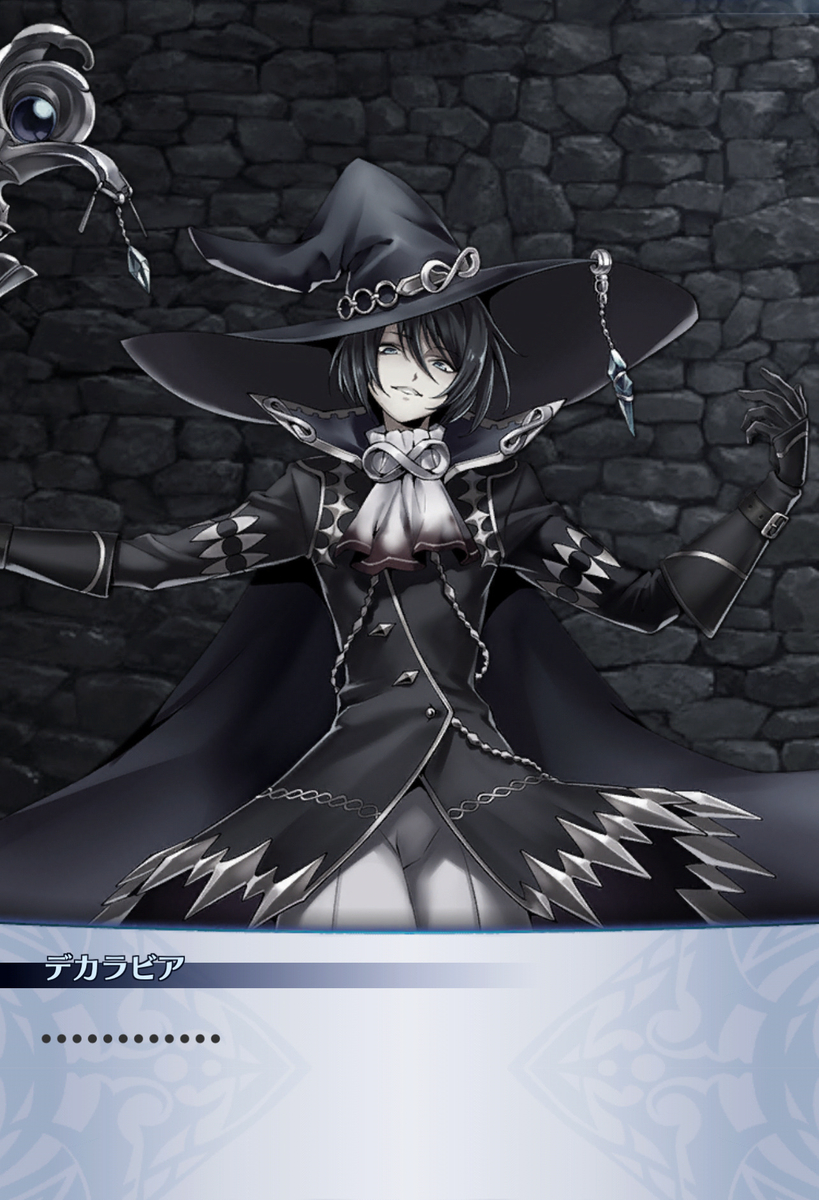 f:id:seisyuu:20201216214259j:plain