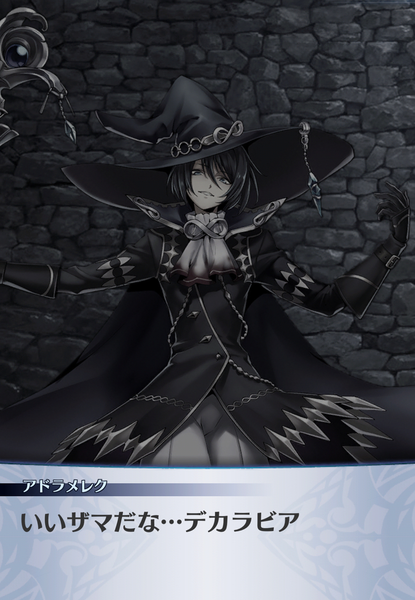 f:id:seisyuu:20201216214310j:plain