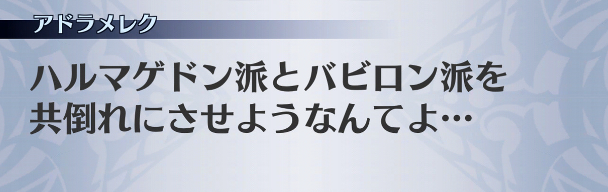 f:id:seisyuu:20201216214348j:plain