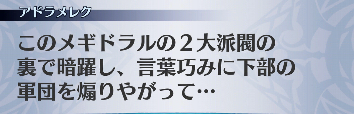 f:id:seisyuu:20201216214353j:plain