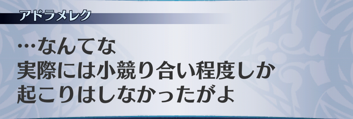 f:id:seisyuu:20201216214406j:plain