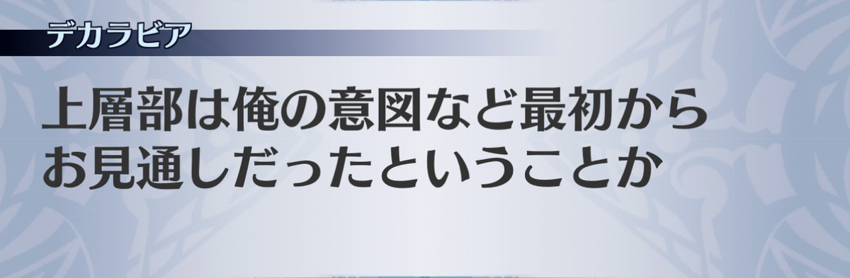 f:id:seisyuu:20201216214411j:plain