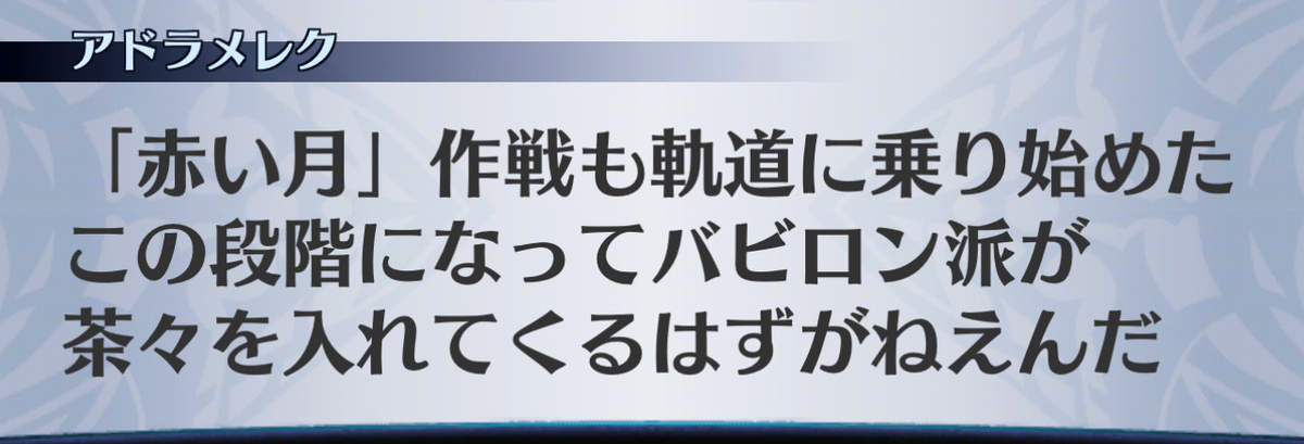f:id:seisyuu:20201216214432j:plain