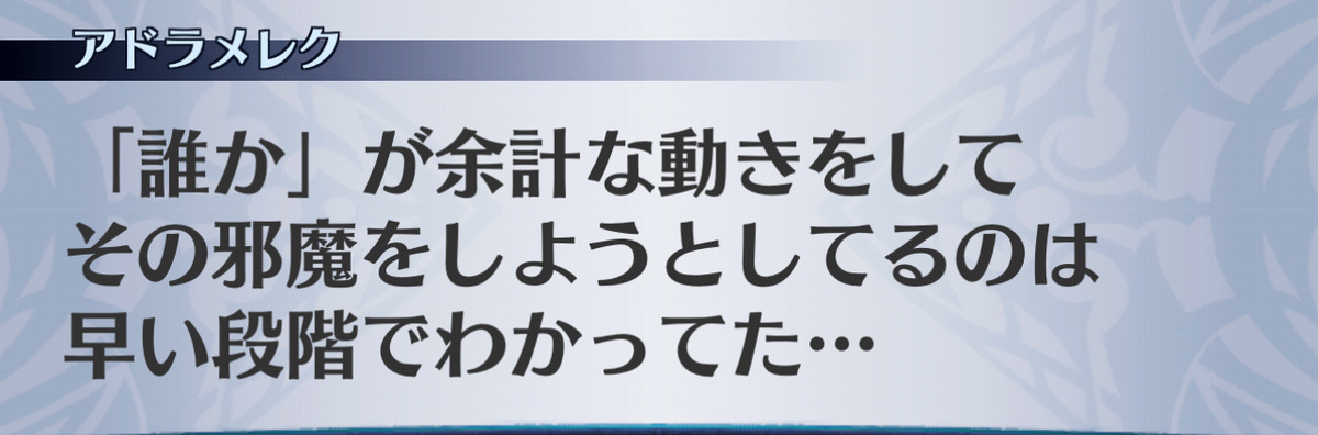 f:id:seisyuu:20201216214436j:plain