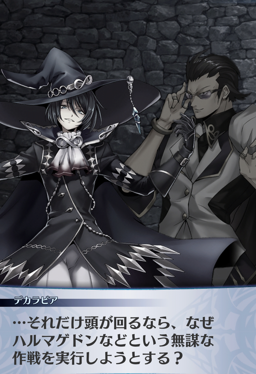 f:id:seisyuu:20201216214456j:plain