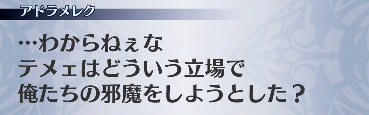 f:id:seisyuu:20201216214504j:plain