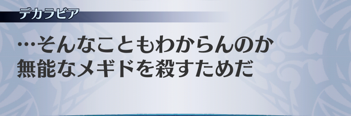 f:id:seisyuu:20201216214511j:plain