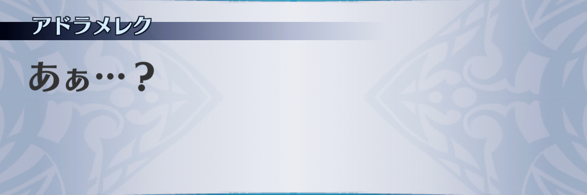 f:id:seisyuu:20201216214517j:plain