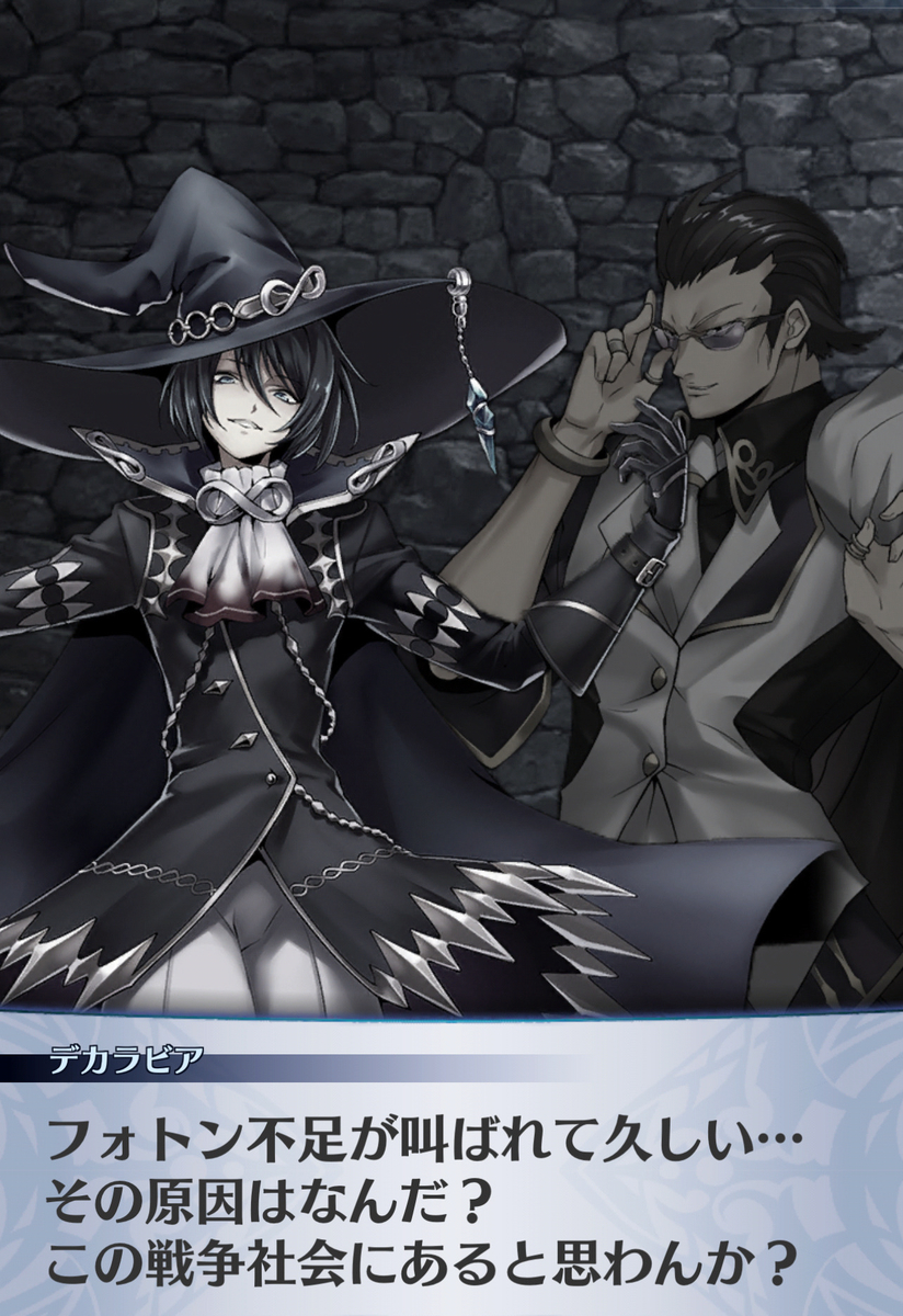 f:id:seisyuu:20201216214535j:plain