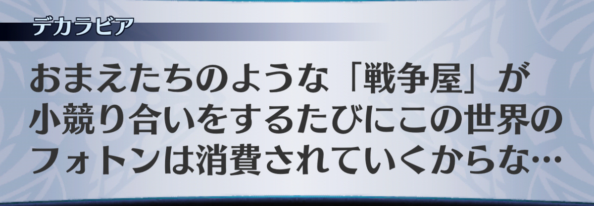f:id:seisyuu:20201216214548j:plain