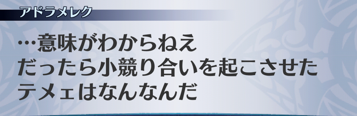 f:id:seisyuu:20201216214550j:plain