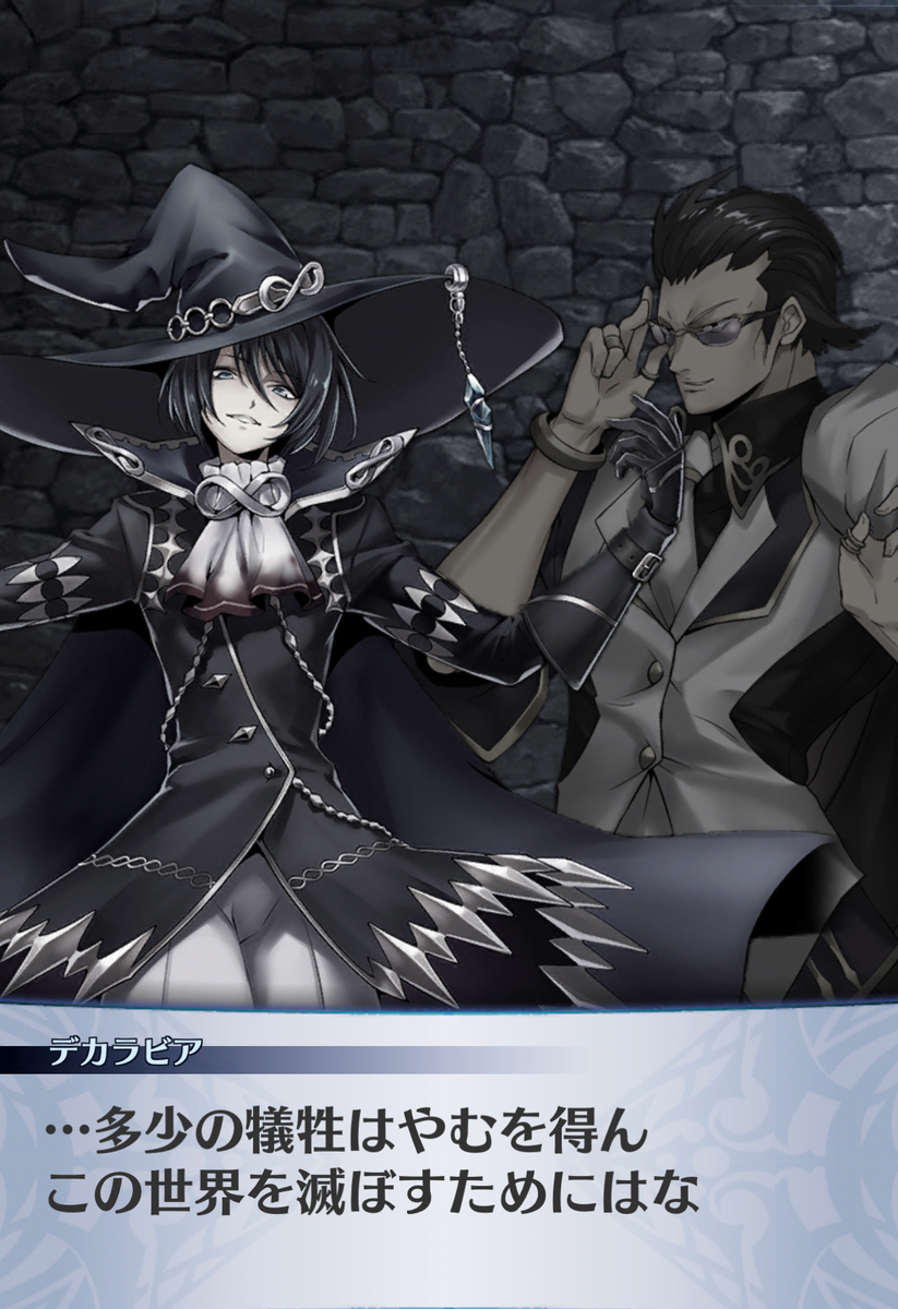 f:id:seisyuu:20201216214601j:plain