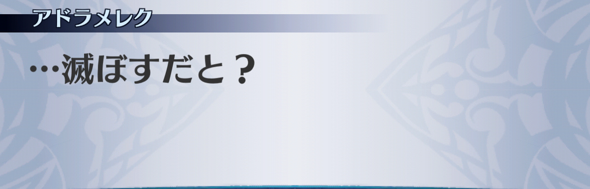 f:id:seisyuu:20201216214611j:plain