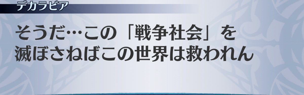f:id:seisyuu:20201216214616j:plain