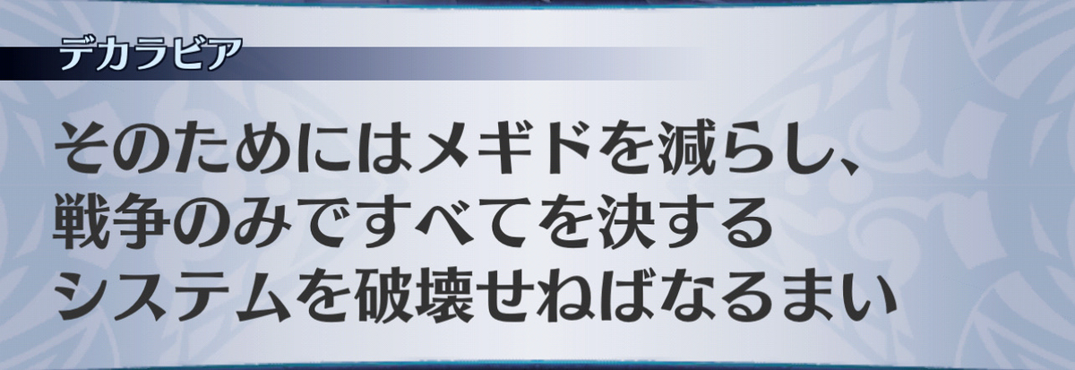 f:id:seisyuu:20201216214621j:plain