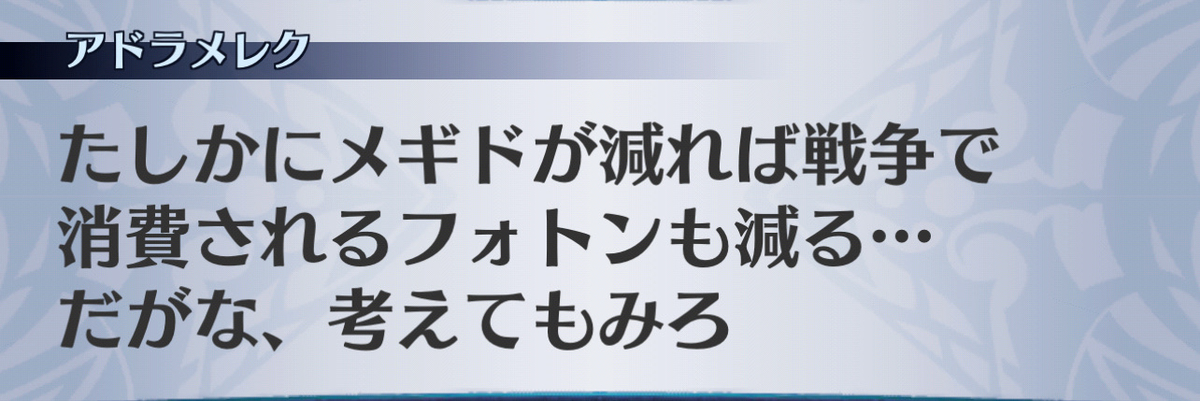 f:id:seisyuu:20201216214634j:plain