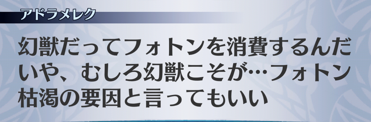 f:id:seisyuu:20201216214641j:plain