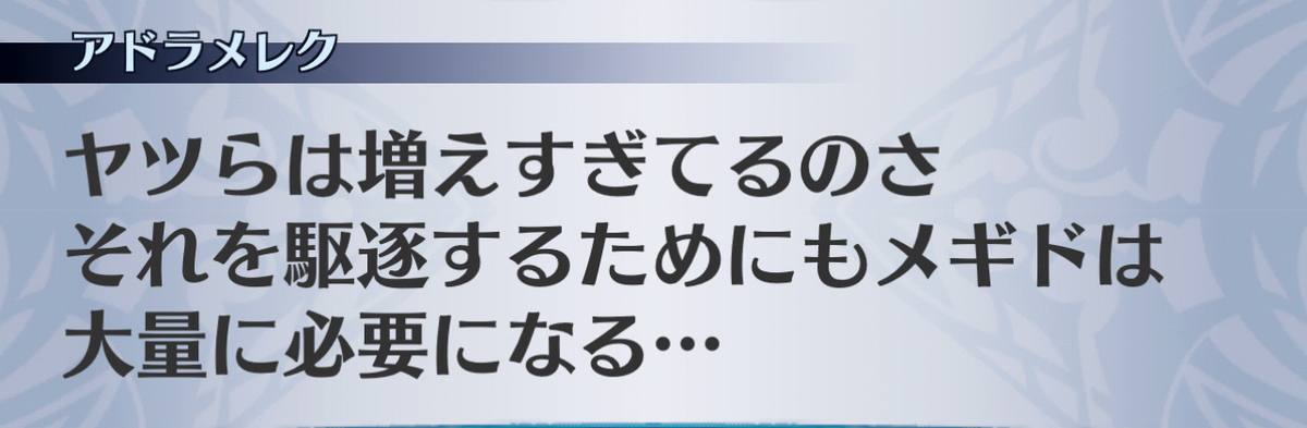 f:id:seisyuu:20201216214650j:plain